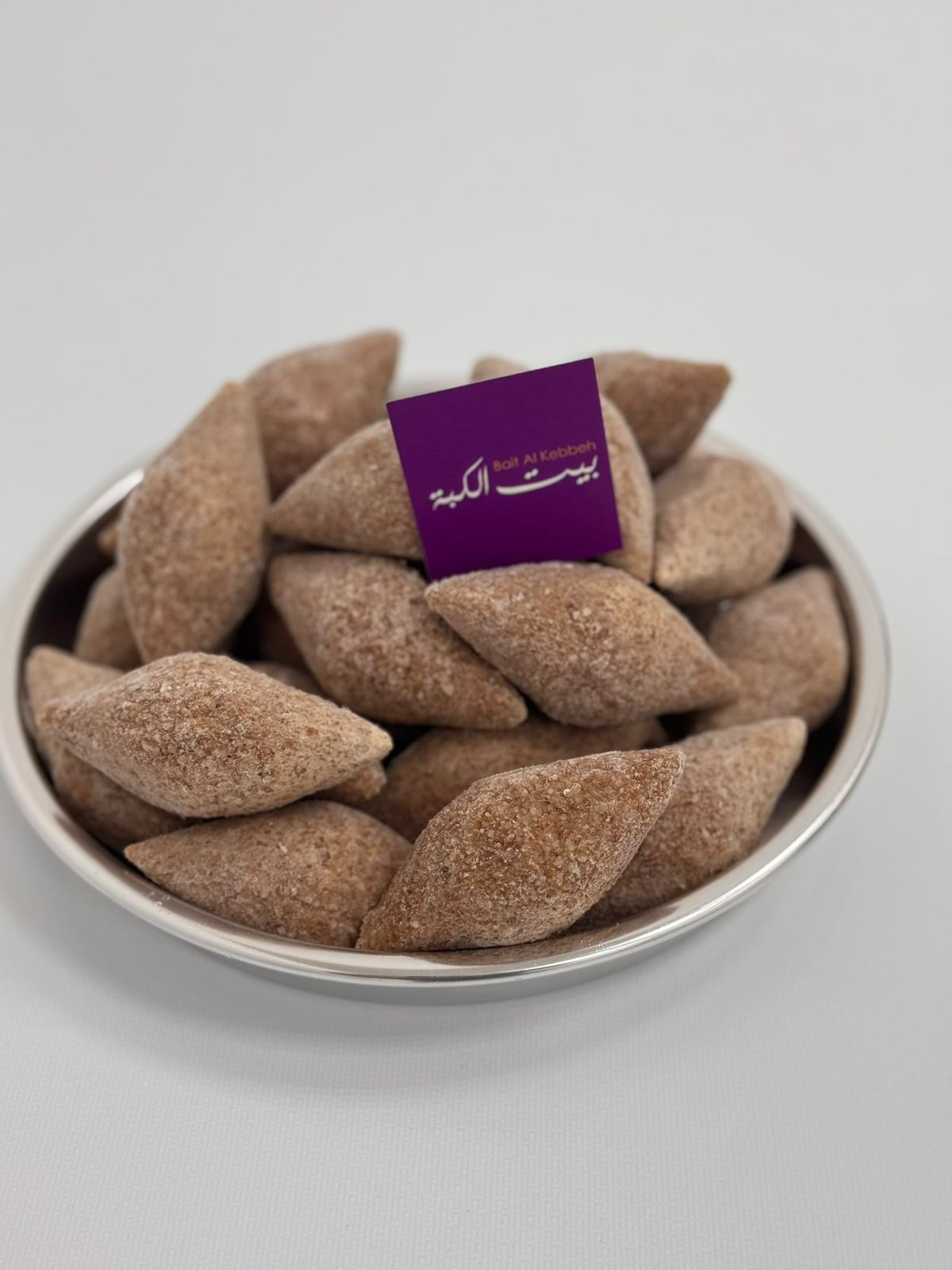 كبة لحم