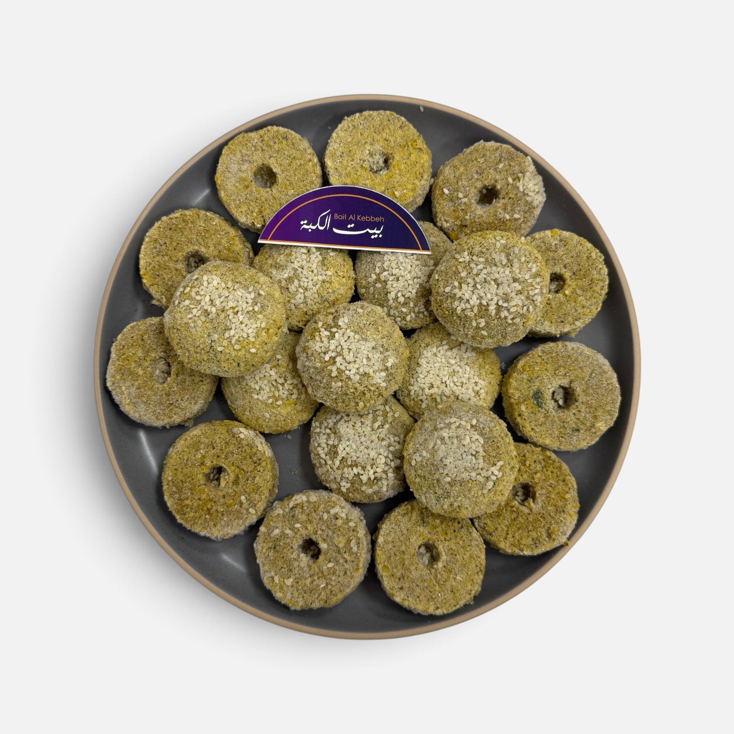 Falafel 🌱