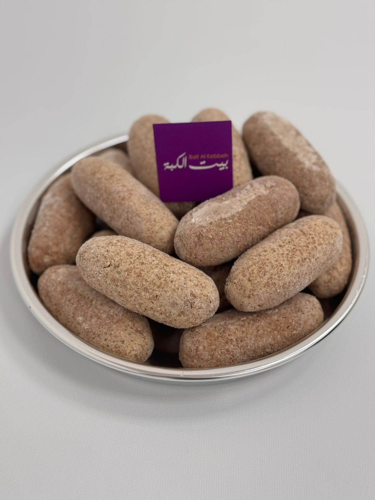 كبة دراويش