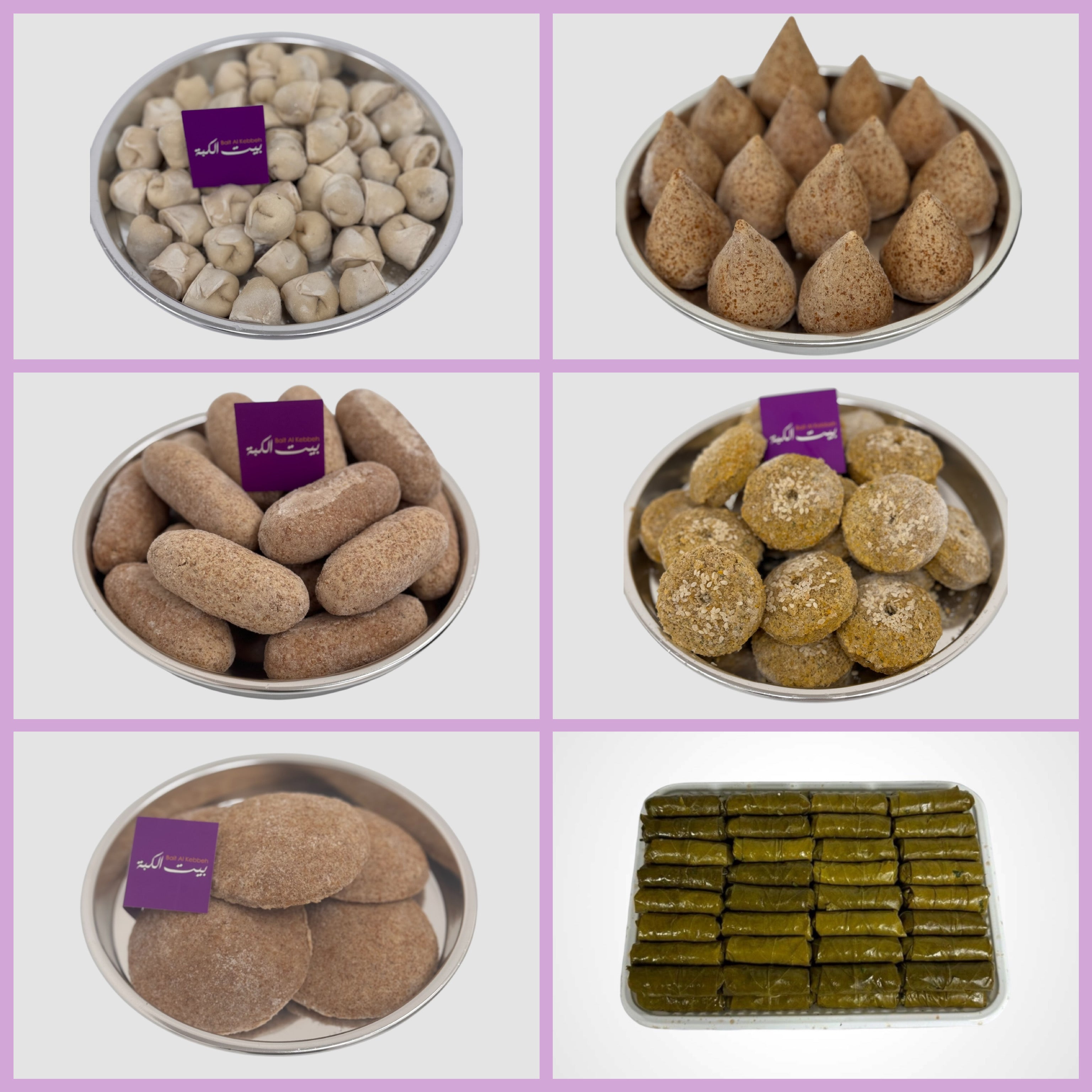 Bait Al Kebbeh Offer
