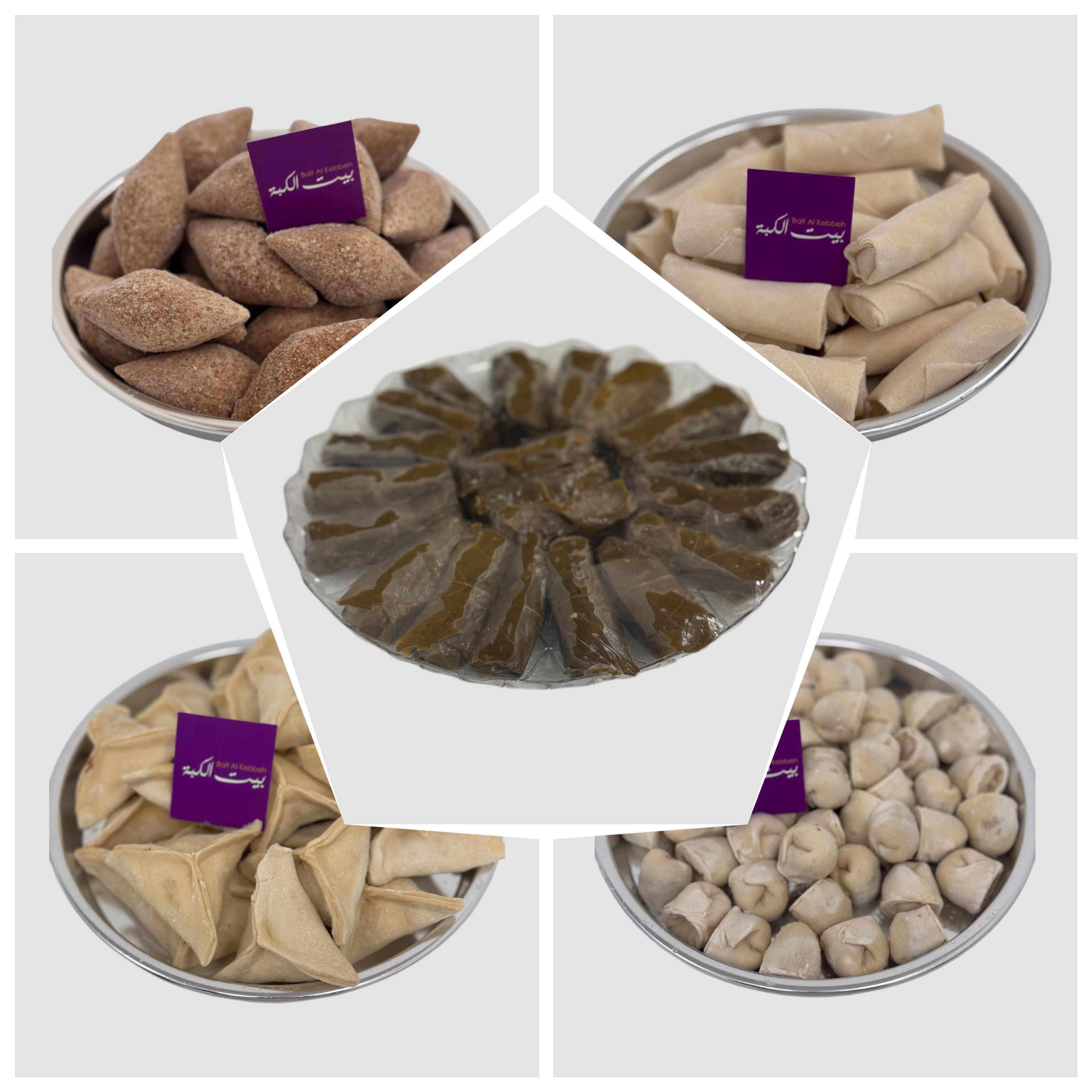 Bait Al Kebbeh Offer