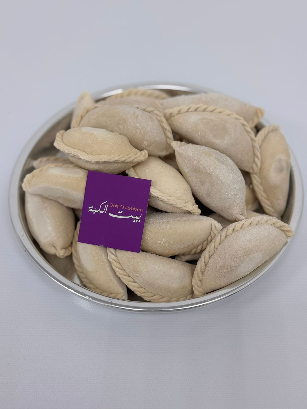 سمبوسة لحم